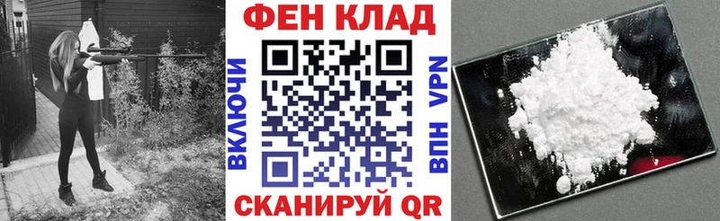 АМФЕТАМИН Розовый  Уфа 