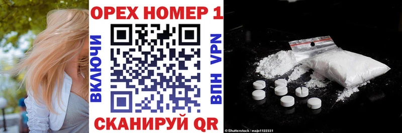 Cocaine Fish Scale  Уфа 