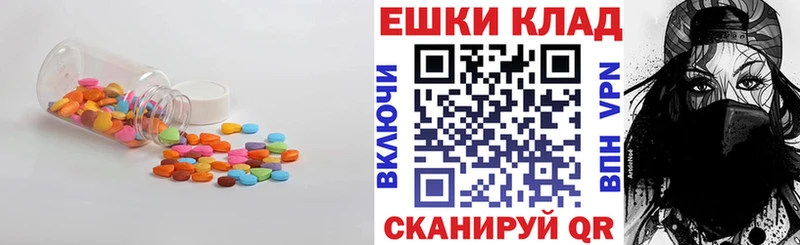 ЭКСТАЗИ диски Уфа