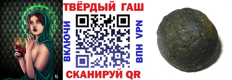 купить наркотики цена  Уфа  Гашиш убойный 