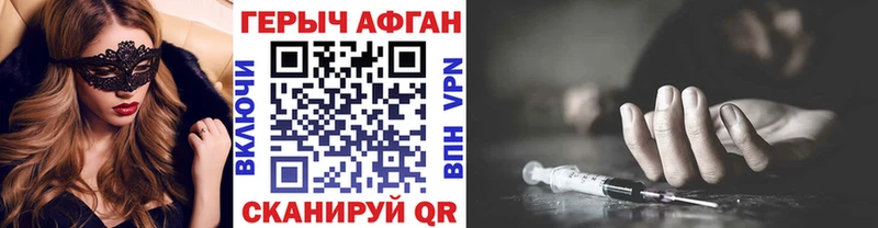 магазин    Уфа  Героин гречка 