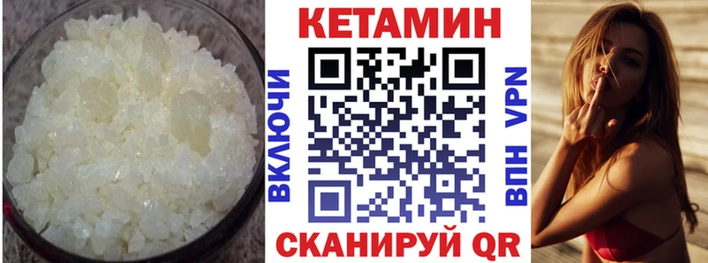 КЕТАМИН VHQ  где купить наркоту  Уфа 