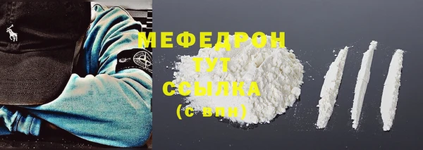 соль ск Абинск