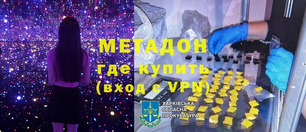 дистиллят марихуана Абдулино