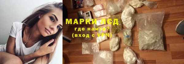 соль ск Абинск