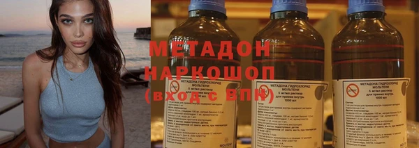 дистиллят марихуана Абдулино