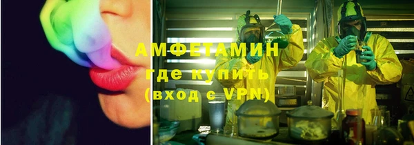 дистиллят марихуана Абдулино