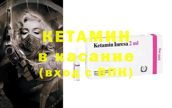 соль ск Абинск