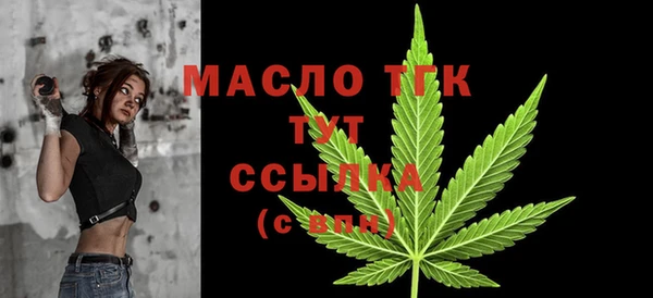 соль ск Абинск