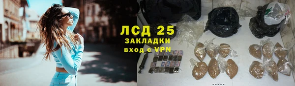 кокаин VHQ Абаза