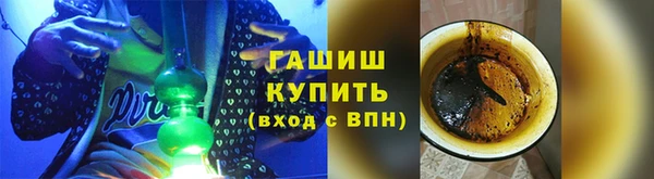 дистиллят марихуана Абдулино