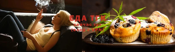 соль ск Абинск