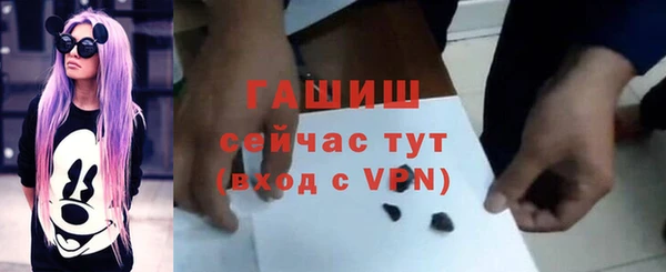соль ск Абинск
