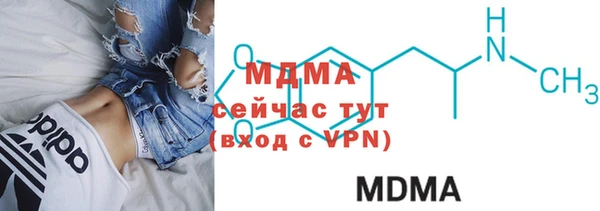 кокаин VHQ Абаза