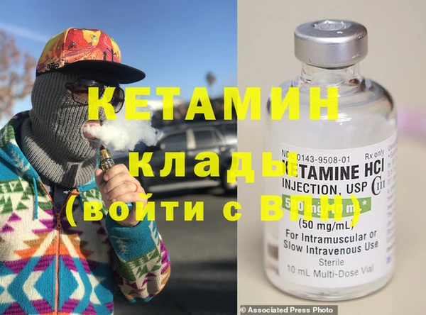 кокаин VHQ Абаза