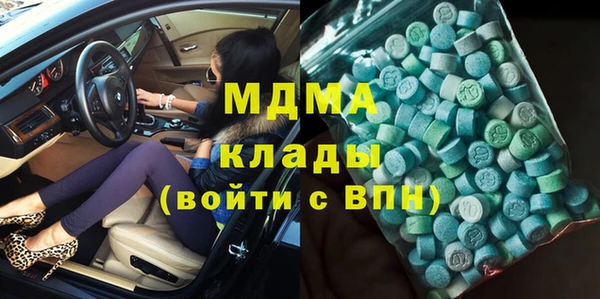 дистиллят марихуана Абдулино