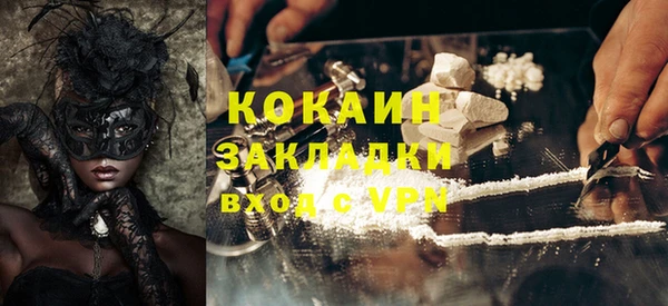 кокаин VHQ Абаза