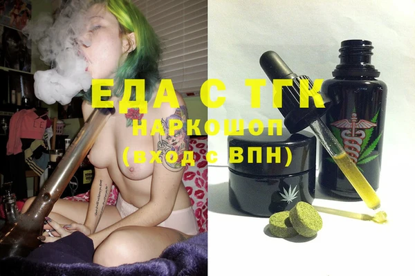 дистиллят марихуана Абдулино