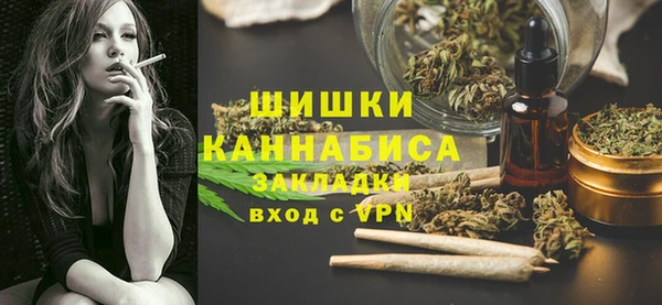 дистиллят марихуана Абдулино