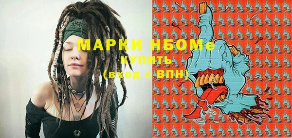 дистиллят марихуана Абдулино