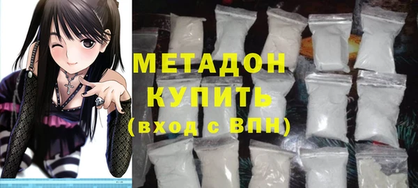 кокаин VHQ Абаза