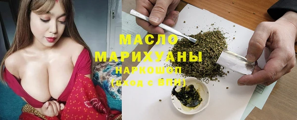 дистиллят марихуана Абдулино