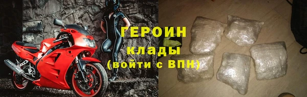 кокаин VHQ Абаза
