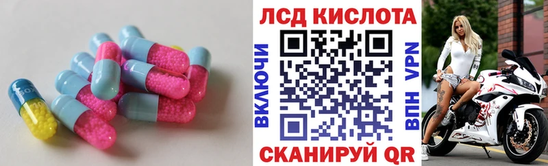 ЛСД экстази ecstasy  наркотики  Уфа 