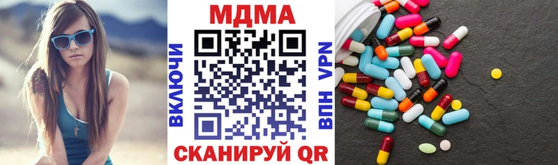 гидра ТОР  купить   Уфа  МДМА Molly 