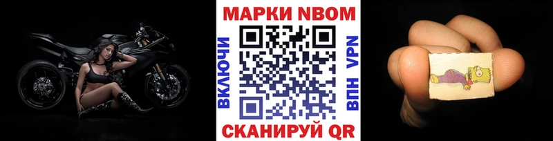 Наркотические марки 1500мкг  Уфа 