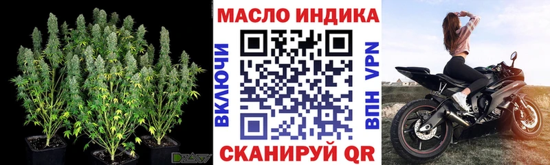 Дистиллят ТГК Wax  Уфа 