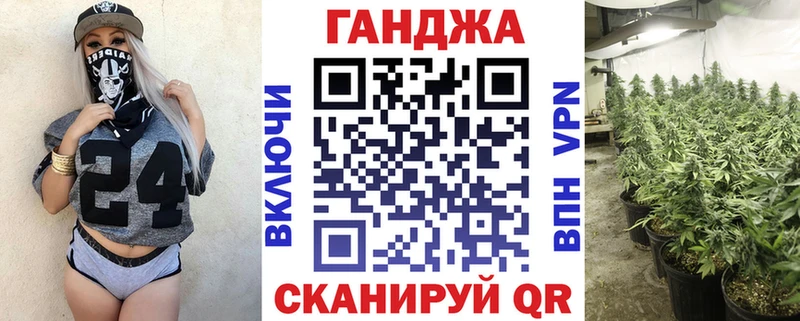 Марихуана VHQ  купить закладку  Уфа 